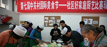 公益活動花絮(圖27)