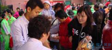 公益活動花絮(圖28)