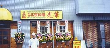 學員就業(yè)花絮(圖22)