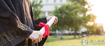 教育部:將持續(xù)推動(dòng)職業(yè)教育數(shù)字化升級(jí)(圖1) .jpg