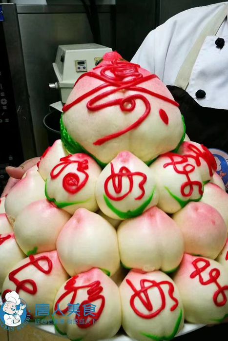 傳統(tǒng)壽桃技術(shù)培訓(xùn)班