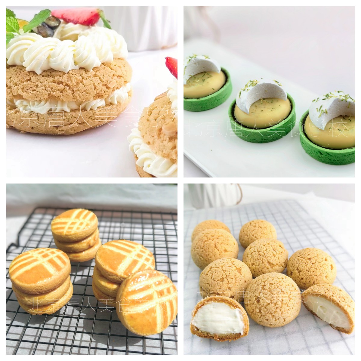 餅房甜品專修班(圖1) 未命名.jpg